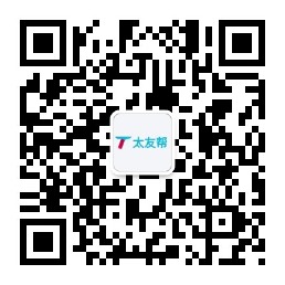 太友帮官方公众号_萍乡SEO、网站优化、推广和运营公司